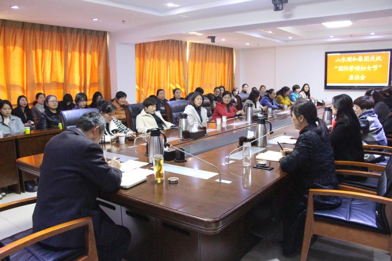 工會(huì )會(huì )議