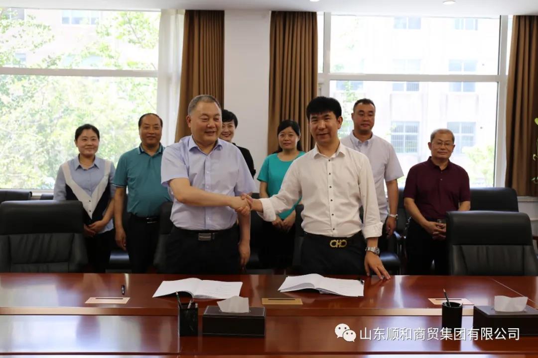 臨沂順和置業(yè)有限公司與蘭山區(qū)城市開(kāi)發(fā)建設(shè)投資集團(tuán)有限公司就合作開(kāi)發(fā)顏家紅埠寺房地產(chǎn)項(xiàng)目簽署協(xié)議