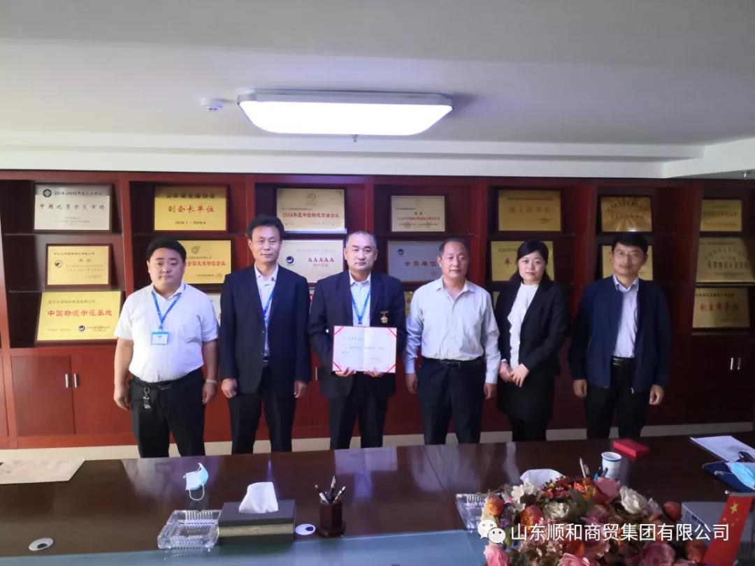 山東順和集團(tuán)祝玉武同志榮獲臨沂市 “五一勞動(dòng)獎(jiǎng)?wù)隆?></a>
        </div>
        <div   id=