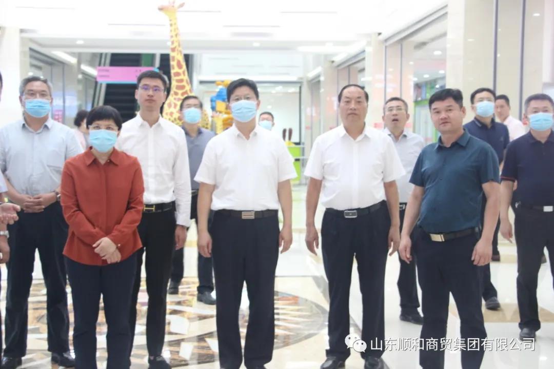 山東省副省長(zhǎng)、黨組成員任愛(ài)榮一行到順和直播電商科技產(chǎn)業(yè)園參觀調(diào)研