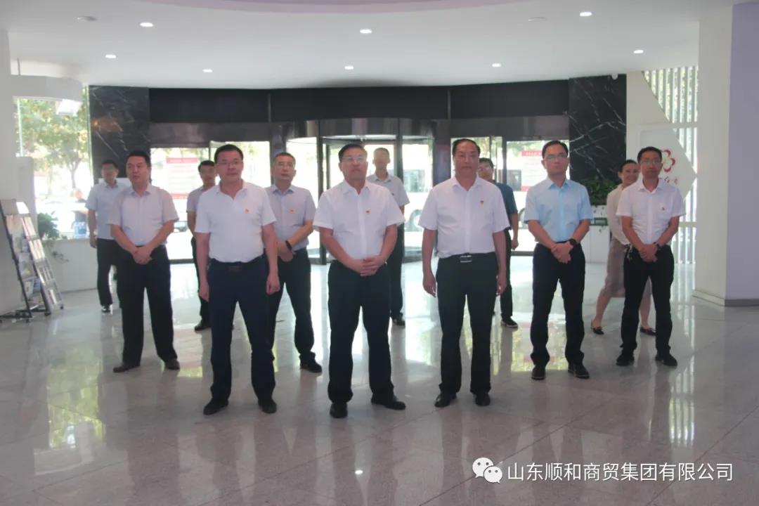 省委“兩新”組織工委到山東順和集團(tuán)調(diào)研黨建工作