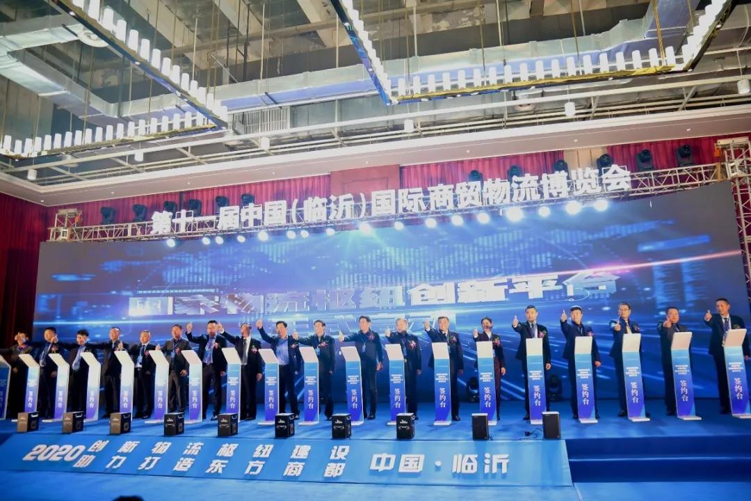 臨沂再成全國焦點(diǎn)！這場重量級盛會備受矚目！