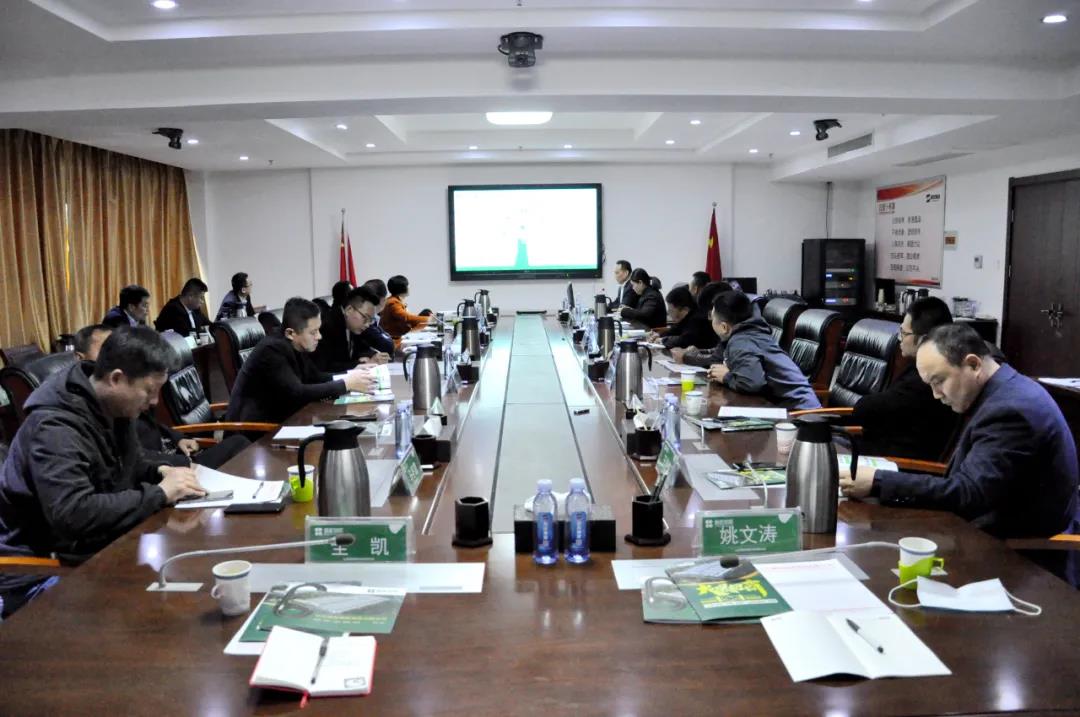 山東順和物流信息服務(wù)中心（普通合伙）合伙人大會(huì)順利舉行！