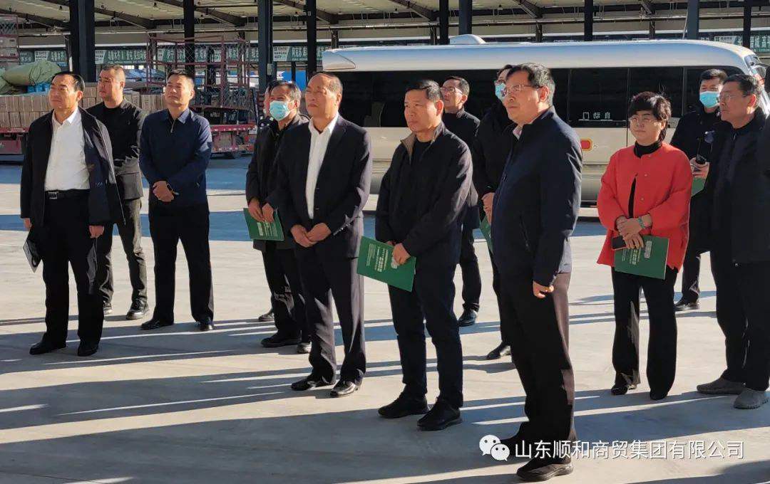 山東省發(fā)改委調(diào)研組一行蒞臨順和集團(tuán)參觀調(diào)研