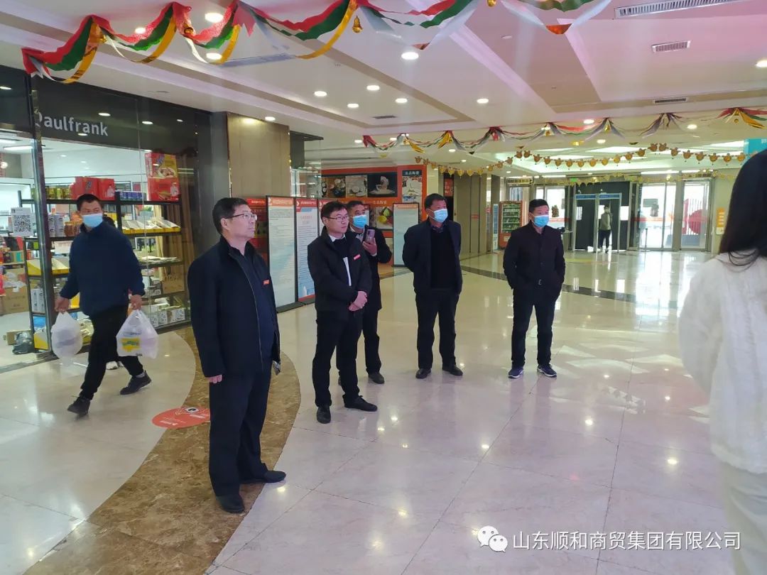 順和集團(tuán)結(jié)對(duì)幫扶第一書(shū)記任職村 共促鄉(xiāng)村振興