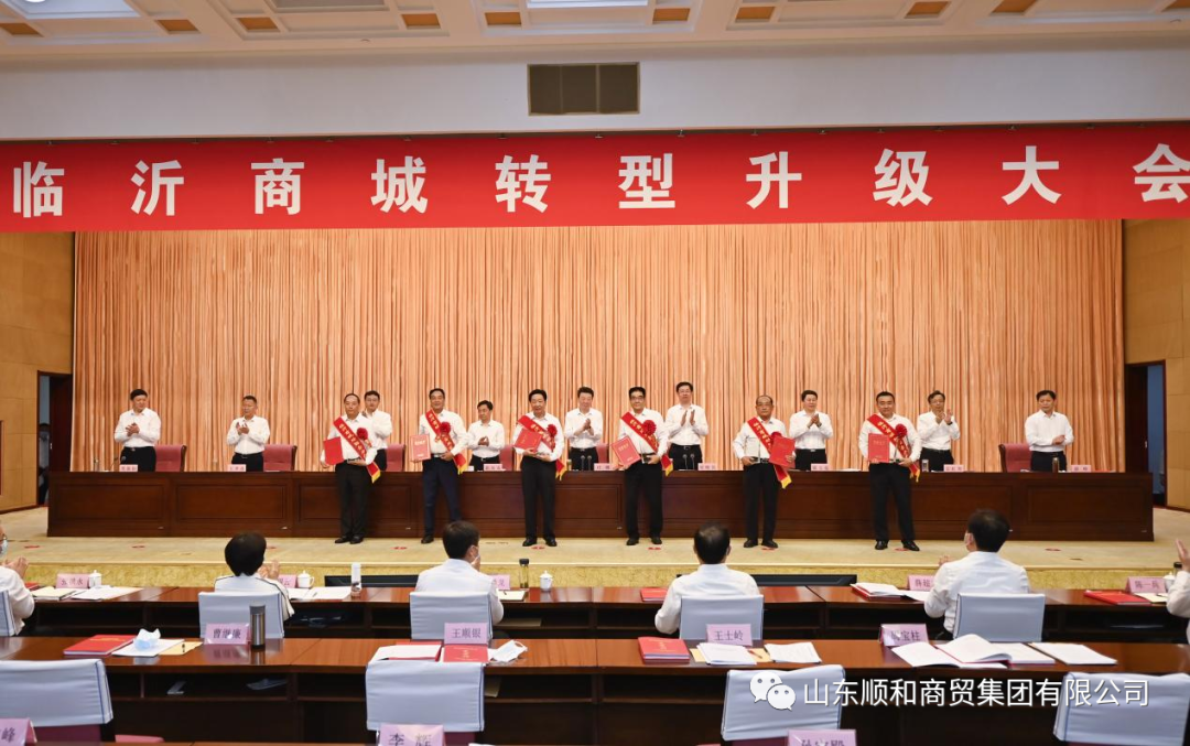 熱烈慶賀集團(tuán)黨委書(shū)記趙玉璽榮獲“臨沂商城發(fā)展40年功勛企業(yè)家”榮譽(yù)稱(chēng)號(hào)