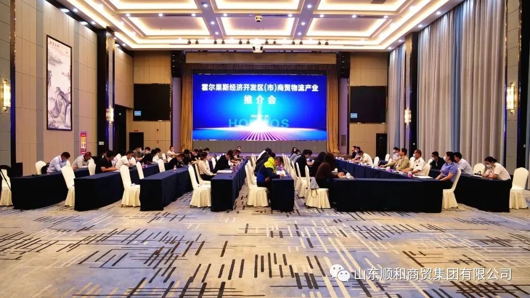 集團(tuán)黨委書(shū)記趙玉璽一行到霍爾果斯市考察調(diào)研