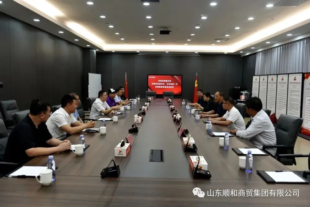 市外辦黨組書(shū)記、主任張劍一行蒞臨順和集團(tuán)參觀調(diào)研