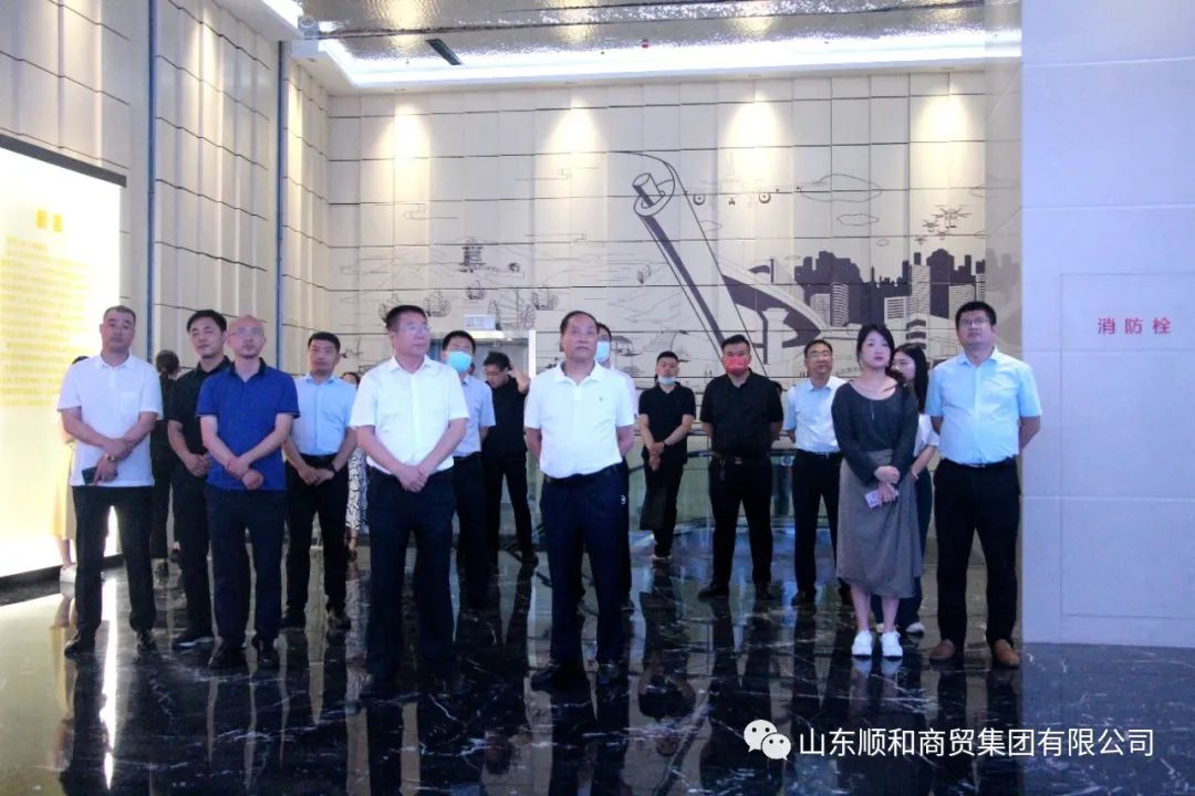 省發(fā)展改革委經(jīng)貿(mào)處處長王澤洋一行蒞臨蒞臨順和集團(tuán)考察調(diào)研