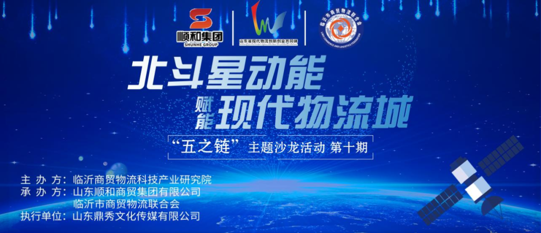 熱烈慶?！丁拔逯湣保ǖ谑冢┪锪髦黝}沙龍》活動(dòng)順利舉行