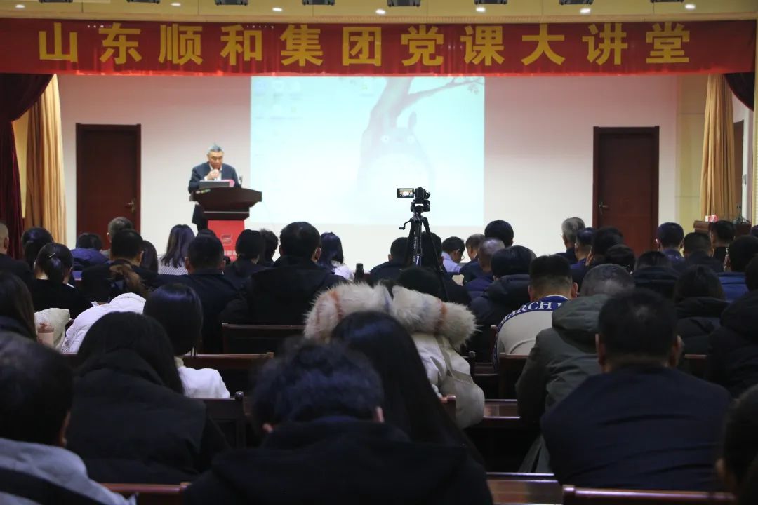 【感悟思想偉力 激勵(lì)實(shí)干擔(dān)當(dāng)】推進(jìn)順和集團(tuán)轉(zhuǎn)型升級(jí)向高質(zhì)量發(fā)展