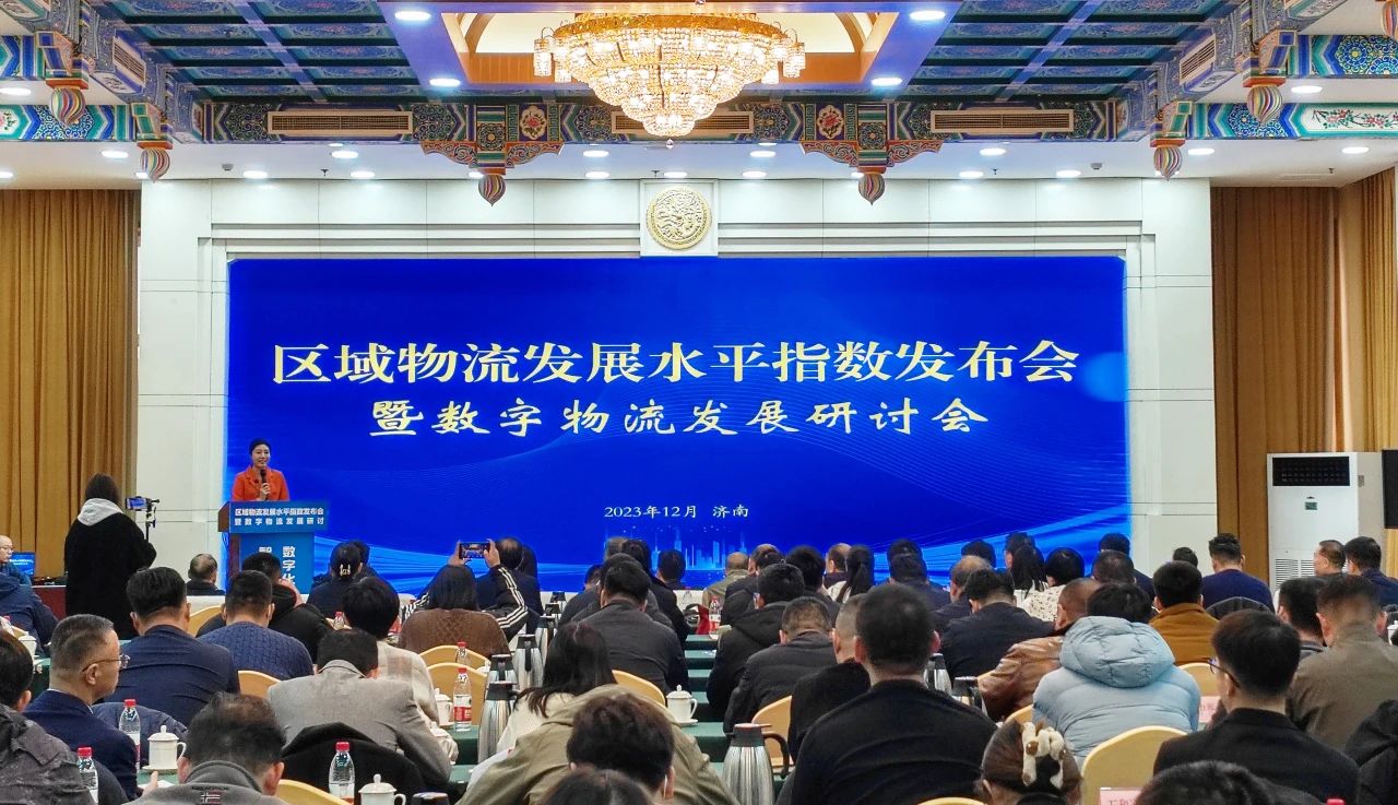 熱烈慶祝天源國(guó)際物流園、順和國(guó)際物流園分別榮獲2023年度“消費(fèi)者滿意品牌物流園區(qū)”、“山東省品牌物流園區(qū)”稱號(hào)