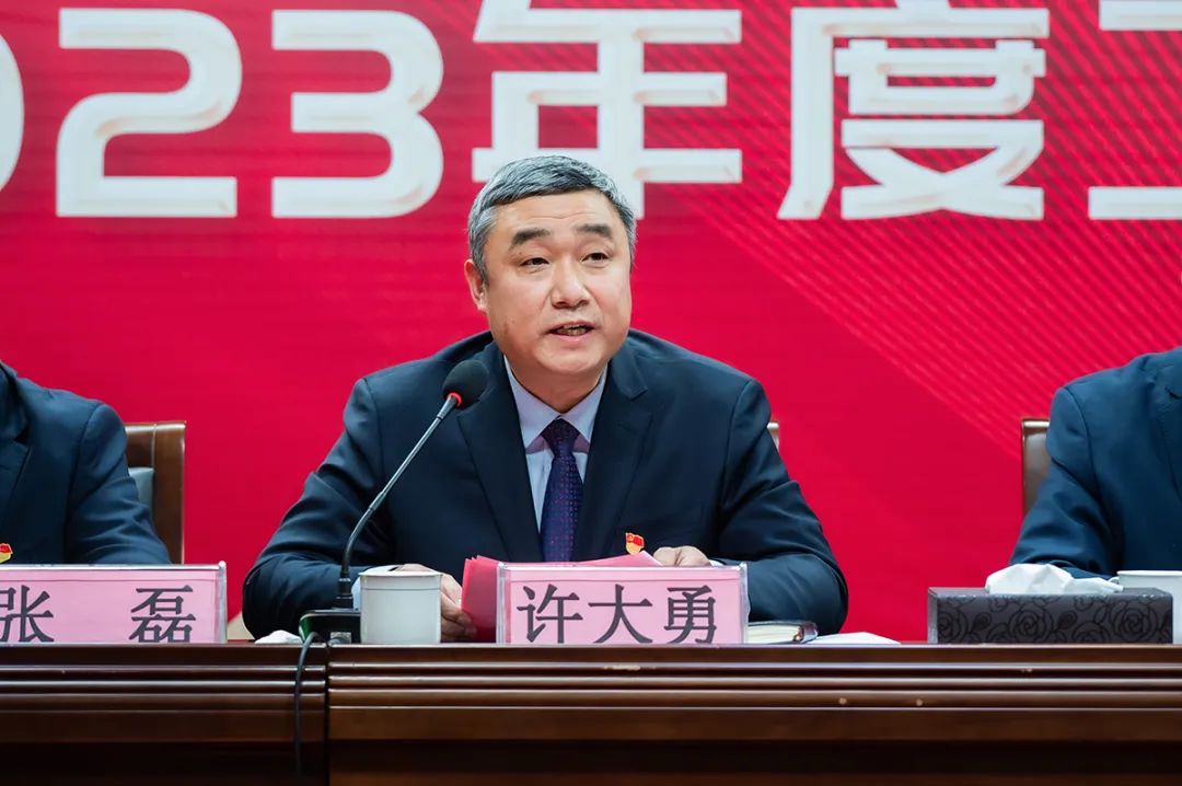 篤行不怠行致遠(yuǎn) 初心如磐向未來——順和集團(tuán)2023年度總結(jié)表?yè)P(yáng)大會(huì)順利舉行！