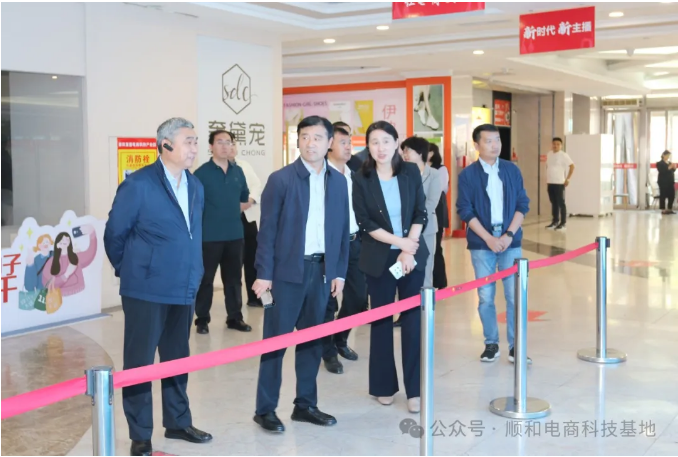 棗莊市委宣傳部副部長、網(wǎng)信辦主任王明成一行蒞臨順和直播考察指導(dǎo)